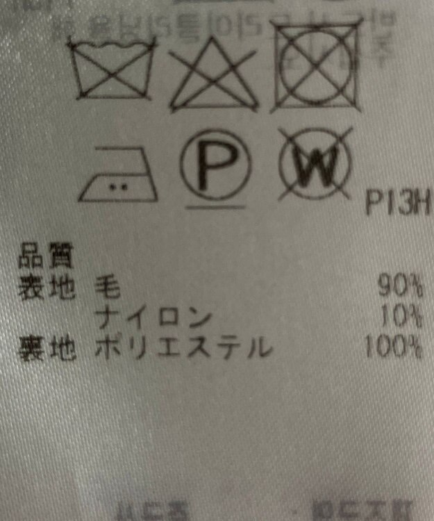 ONWARD Reuse Park 【23区】コート秋冬 グリーン