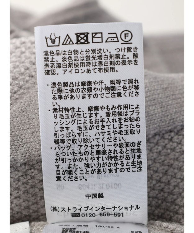 Green Parks ケーブルニットスカート Gray Mixture