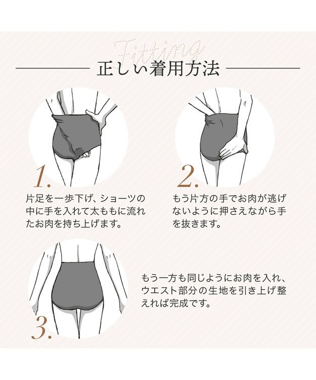 BRADELIS New York 【BRADELIS NewYork peace】優しく包む綿混ショーツ 接触冷感 速乾機能で快適なハイウエストショーツ ピーチベージュ