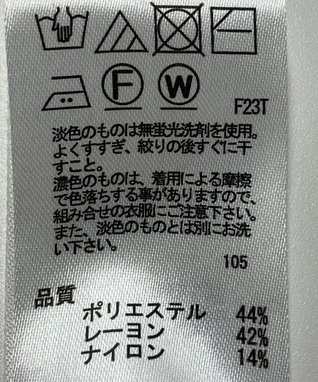 ONWARD Reuse Park 【any SiS】ニット秋冬 オレンジ