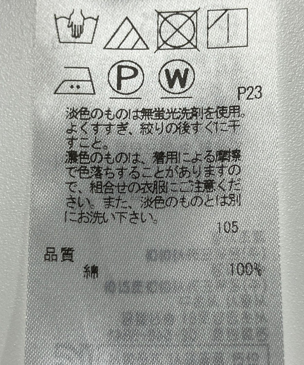 ONWARD Reuse Park B品【ICB】ジャケット春夏 ブラック