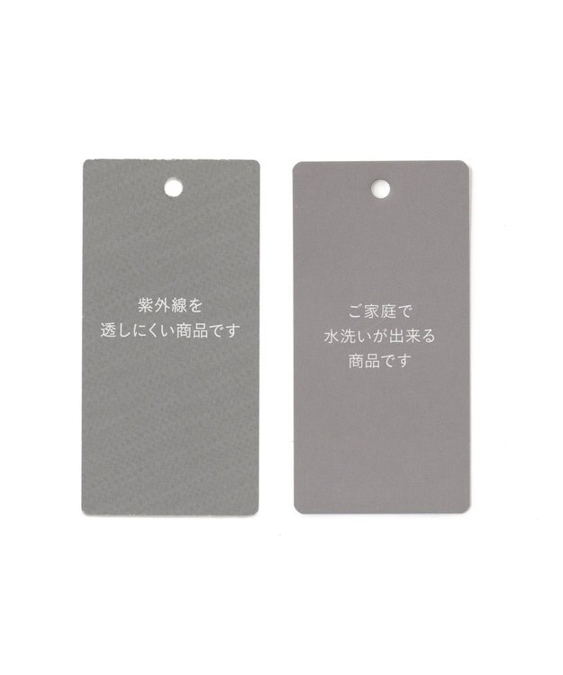 自由区 【UVカット・洗える】クレープストレッチボーダー ニット オフホワイト×ブラック(ボーダー)