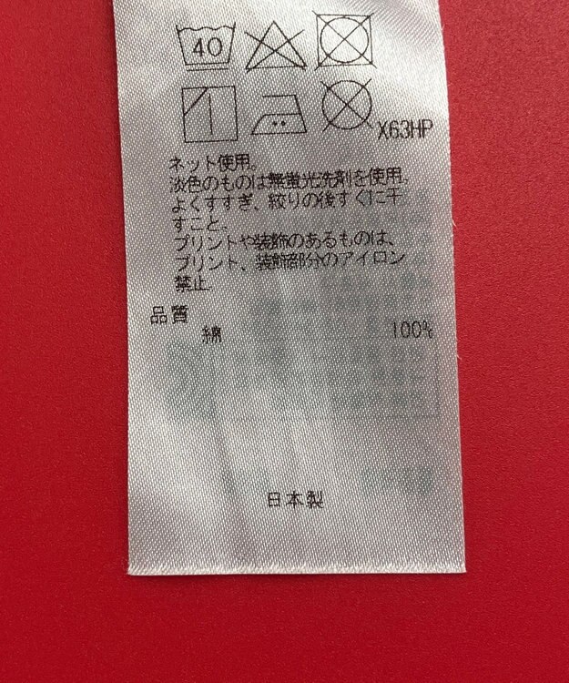 ONWARD Reuse Park セット商品/サイズ38【自由区】ワンピース春夏×カットソー春夏 その他