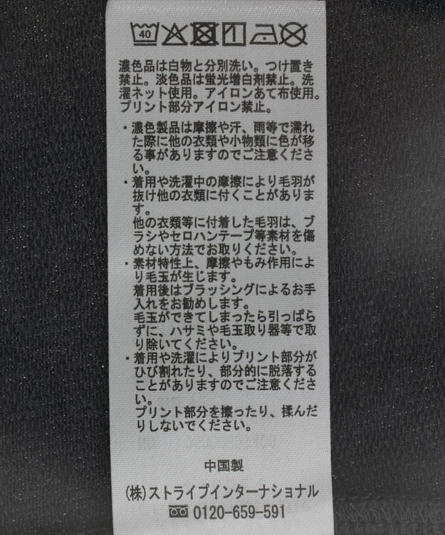 Green Parks ７分袖ミニ裏毛ドルマンロゴプルオーバー Charcoal Gray