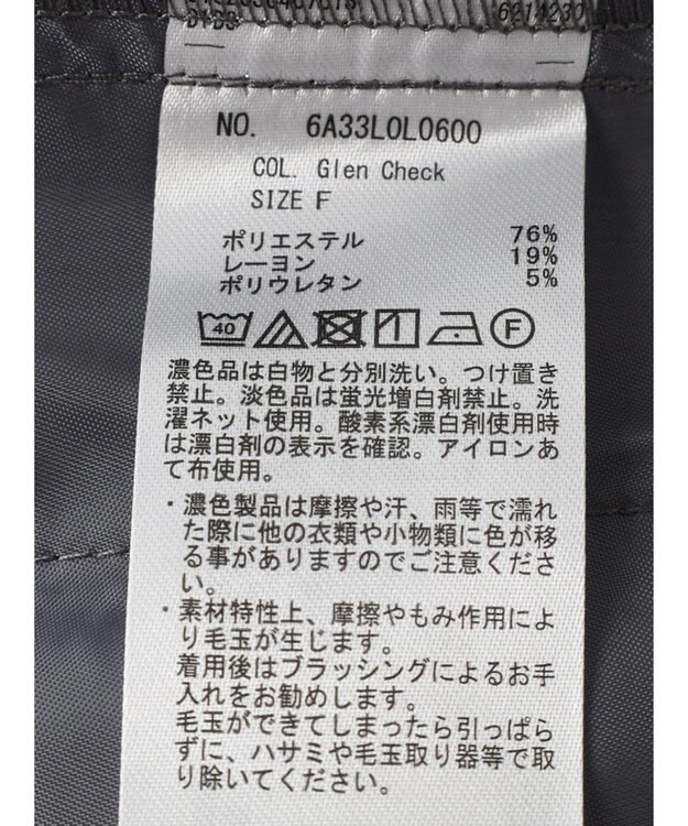 Green Parks きれいシルエットチェック裾フレアスカート Glen Check