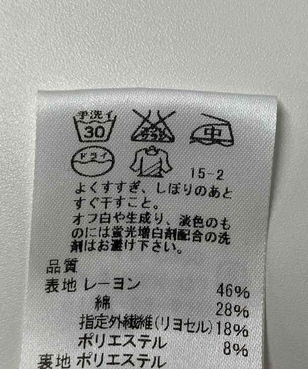 ONWARD Reuse Park 【J.PRESS】スカート春夏 ベージュ