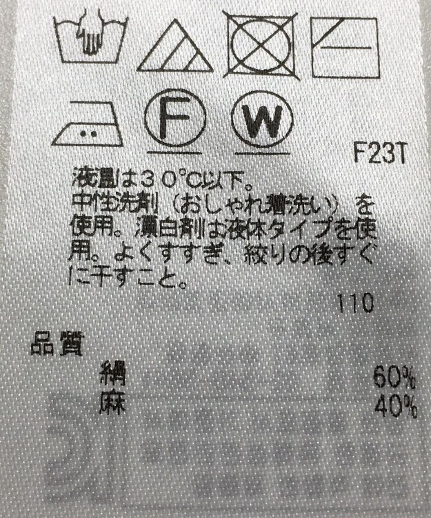 ONWARD Reuse Park 【23区】ニット春夏 ブラック