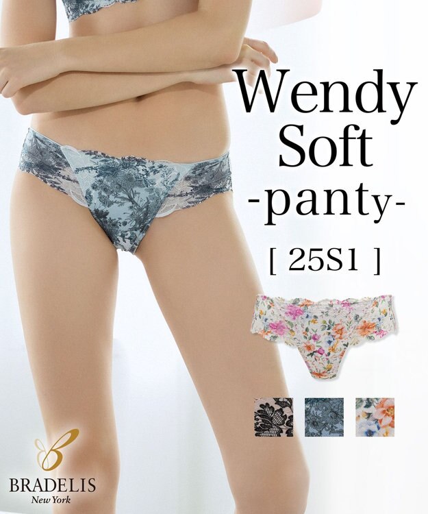 BRADELIS New York 【BRADELIS New York】ウェンディソフトスタイルパンティ25S1 ブルー