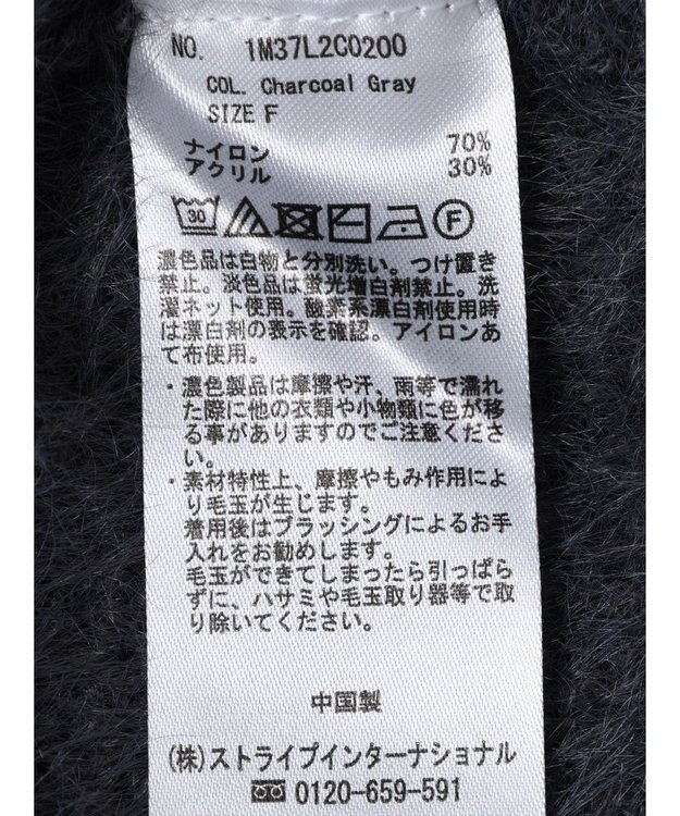 earth music&ecology ゆるモヘアライクレースニット Charcoal Gray