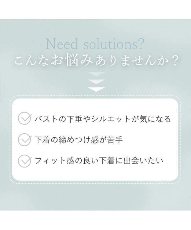 BRADELIS New York 【BRADELIS Me / ノンワイヤーブラジャー】 LiftMeUpブラ 補正ブラ 補整 下着 ラインが響きにくい バストアップブラ ブラック