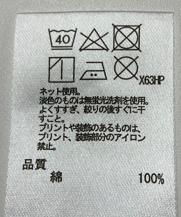 ONWARD Reuse Park 【any FAM】カットソー秋冬 パープル