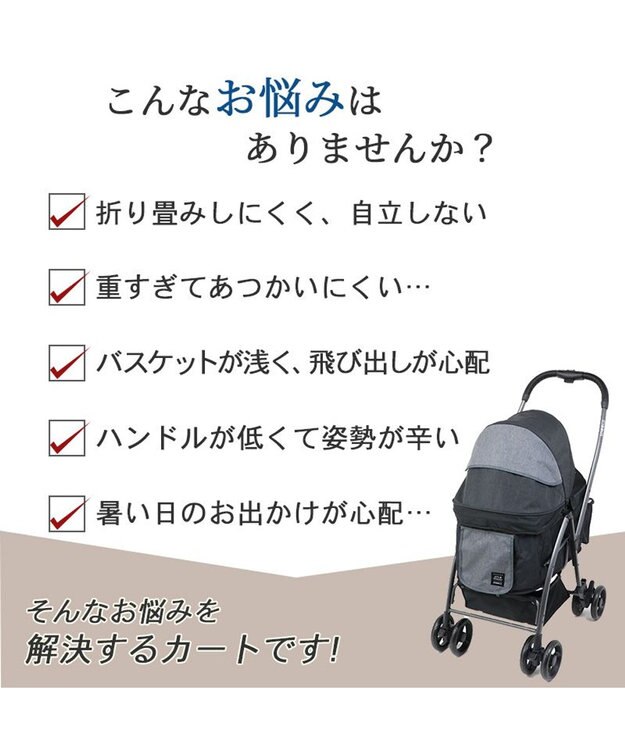 PET PARADISE smooca ハンドフル ペットカート  《ブラック》 ブラック