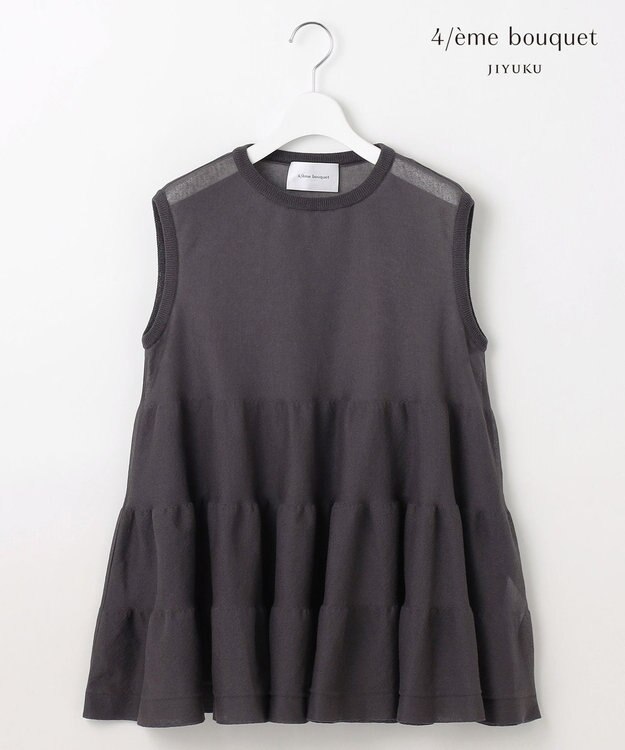 自由区 【カトリエムブーケ】Pure et feminine シアーティアードプルオーバー チャコール