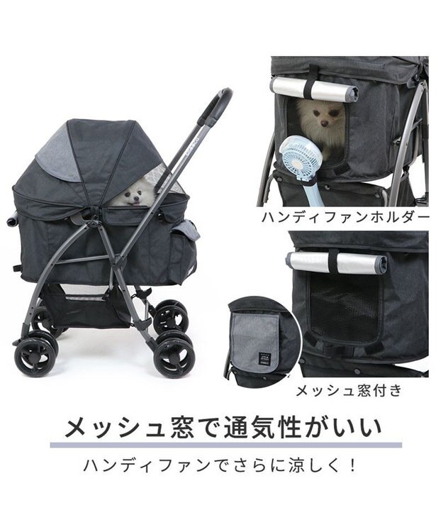 PET PARADISE smooca ハンドフル ペットカート  《ブラック》 ブラック