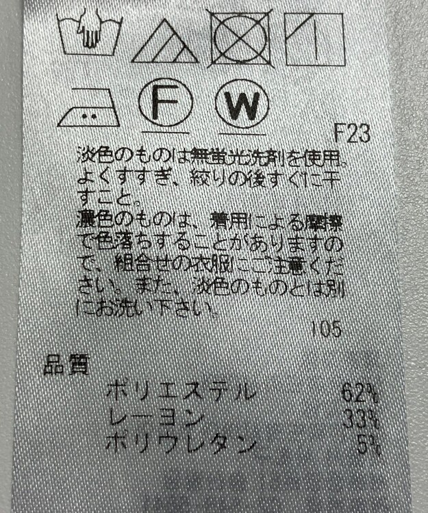 ONWARD Reuse Park 【自由区】パンツ春夏 ネイビー