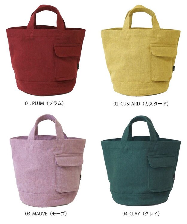 ROOTOTE 1017【ボトルホルダー付き】SN.デリ.リサイクルコットン-D 01：プラム