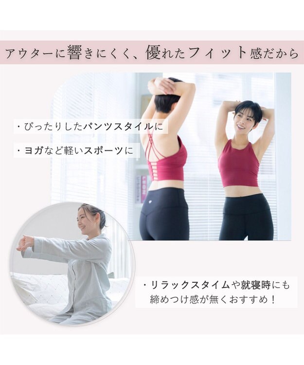 BRADELIS New York 【BRADELIS FIT】シームレスタンガ ローズベージュ