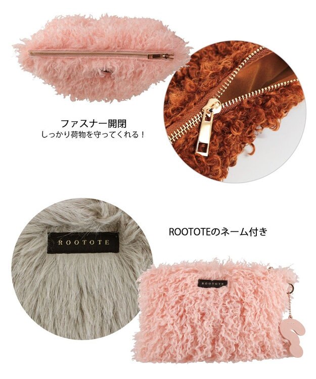 ROOTOTE 6846【ポーチ＆クラッチ】EU.ベビールー.クリプティッド-C 01：サワ