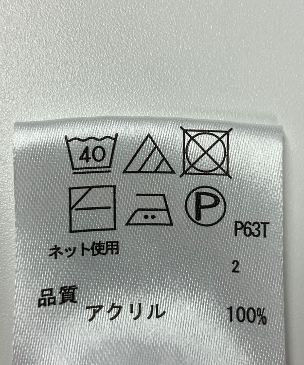 ONWARD Reuse Park 【any FAM】ニット春夏 ベージュ
