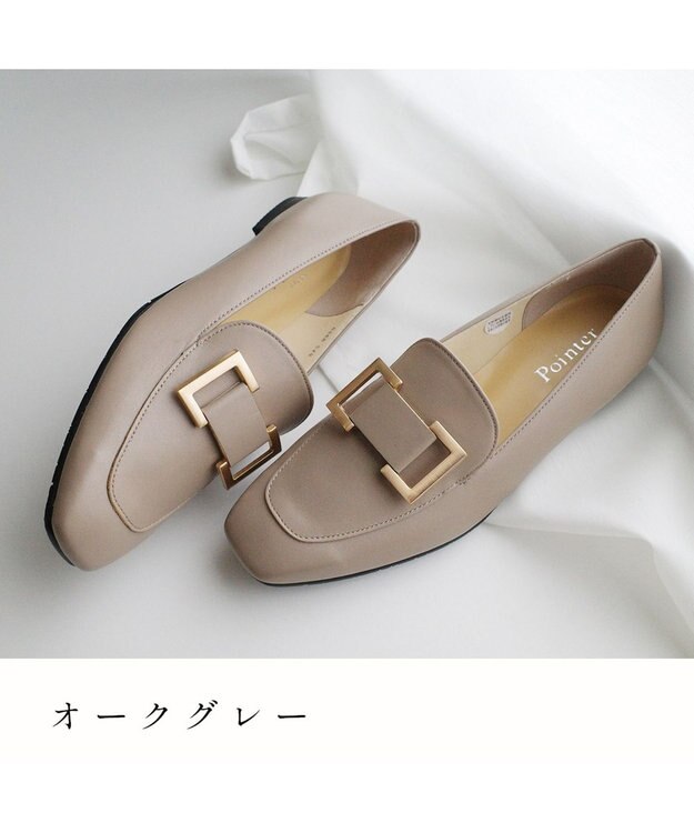 Pointer 日本製 国産牛革ローファー オークグレー