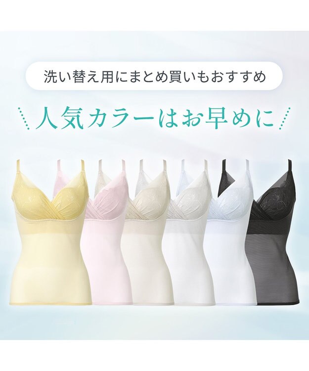 BRADELIS New York 【BRADELIS NewYork peace】　キャッチャーカップソフトエアーブラキャミ26 シャンパンゴールド
