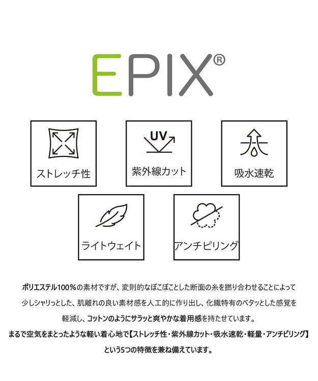 SHARE PARK MENS 【UVカット・吸水速乾・ストレッチ・軽量・アンチピリング 】ダンボールフードパーカー（L・XLサイズ） ベージュ系