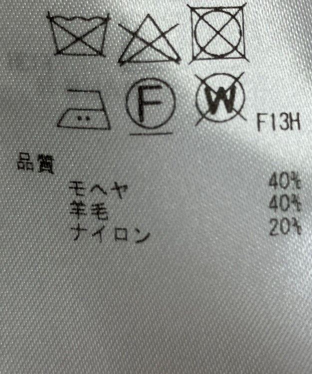 ONWARD Reuse Park 【23区】ニット秋冬 パープル