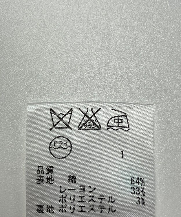 ONWARD Reuse Park 【23区】ジャケット春夏 ベージュ