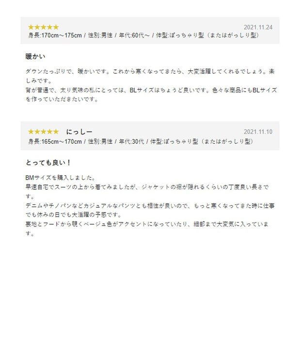 GOTAIRIKU 【仕事で着用可】MINOTECH メランジラミネート ダウンコート(23年モデル) ブラック系