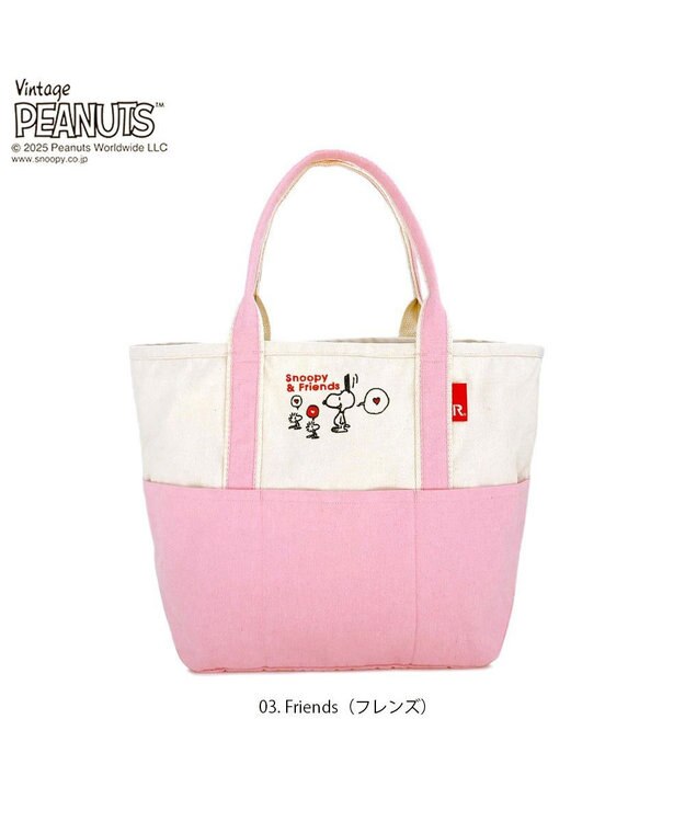 ROOTOTE 8424【スヌーピー】IP.ミディアム.ピーナッツ-0D 03：フレンズ