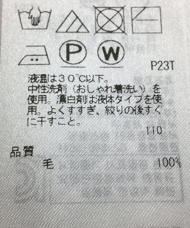 ONWARD Reuse Park 【23区】ニット秋冬 ブラウン
