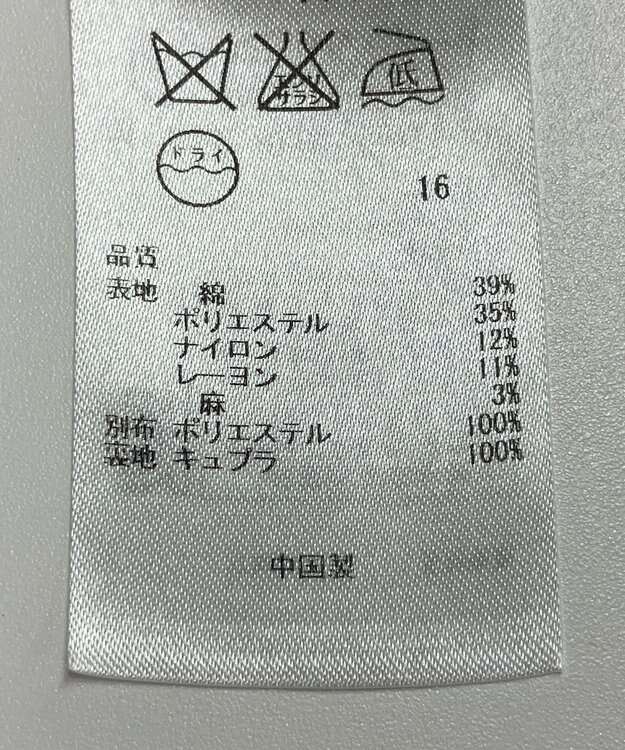 ONWARD Reuse Park 【自由区】ジャケット春夏 ネイビー