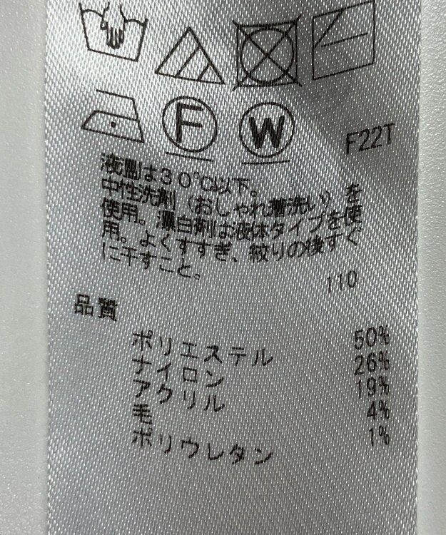 ONWARD Reuse Park 【組曲】ワンピース秋冬 ブルー