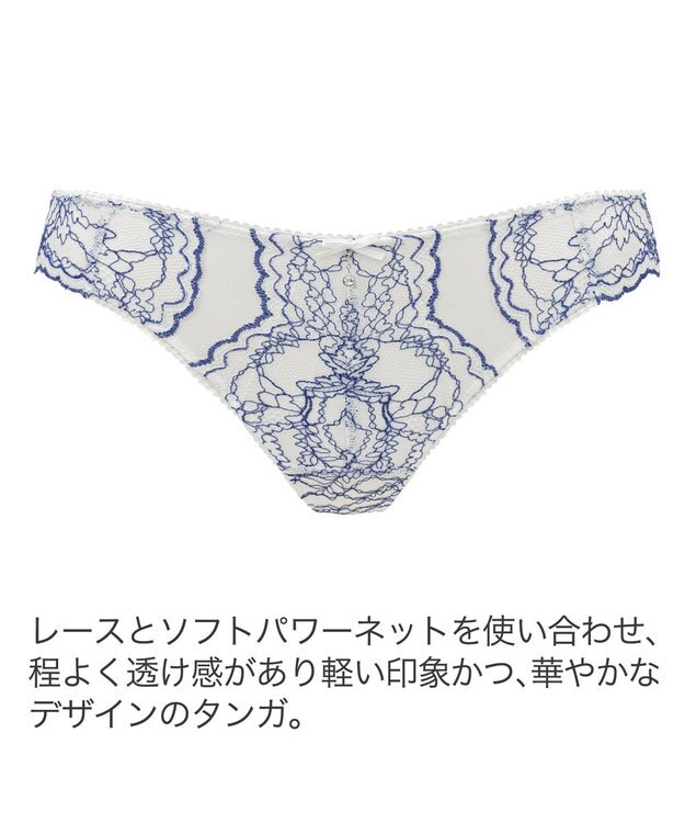 BRADELIS New York 【BRADELIS New York】ジャスミンスタイルタンガ25S1 ブラデリス ホワイト