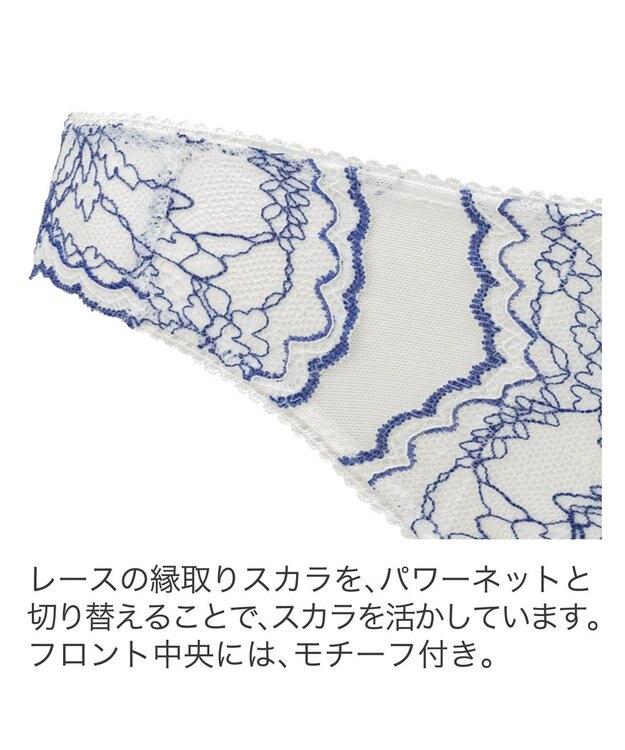 BRADELIS New York 【BRADELIS New York】ジャスミンスタイルタンガ25S1 ブラデリス ホワイト