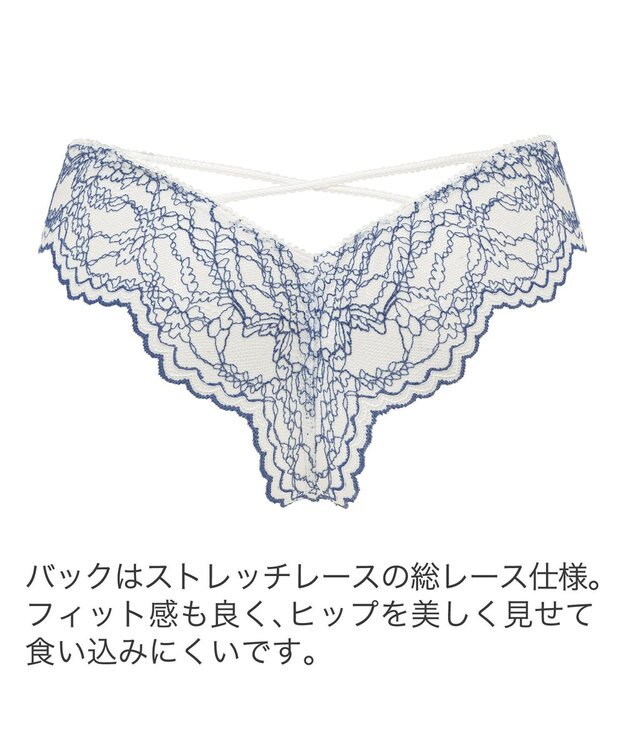 BRADELIS New York 【BRADELIS New York】ジャスミンスタイルタンガ25S1 ブラデリス ホワイト