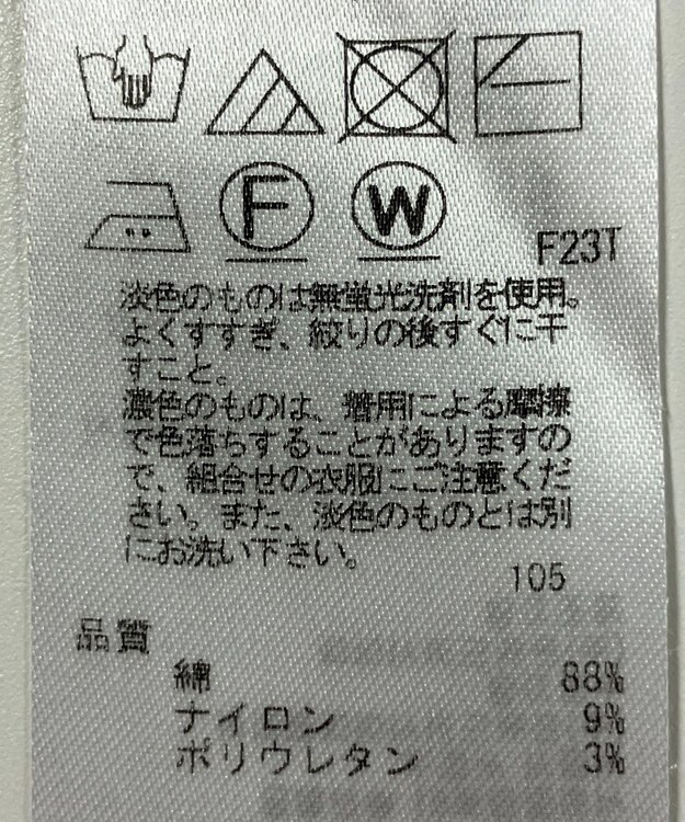 ONWARD Reuse Park 【23区】ニット春夏 レッド