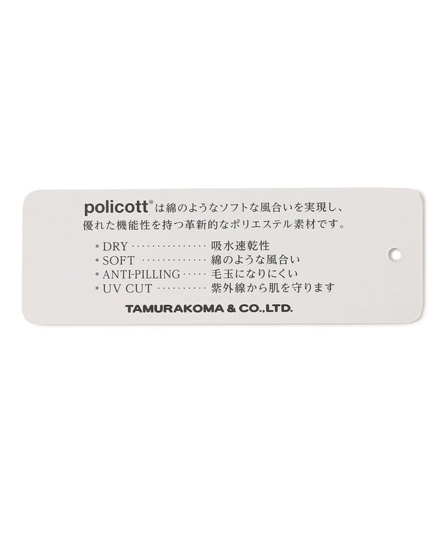 PW CIRCULUS 【吸水速乾 / UV遮蔽率99.5% UVカット / ストレッチ】【MEN】DELFT ロングスリーブモックT ゴルフ ブラック系