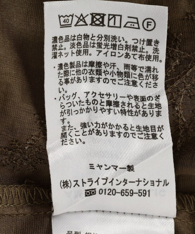 AMERICAN HOLIC スキッパーレースブラウス Mocha