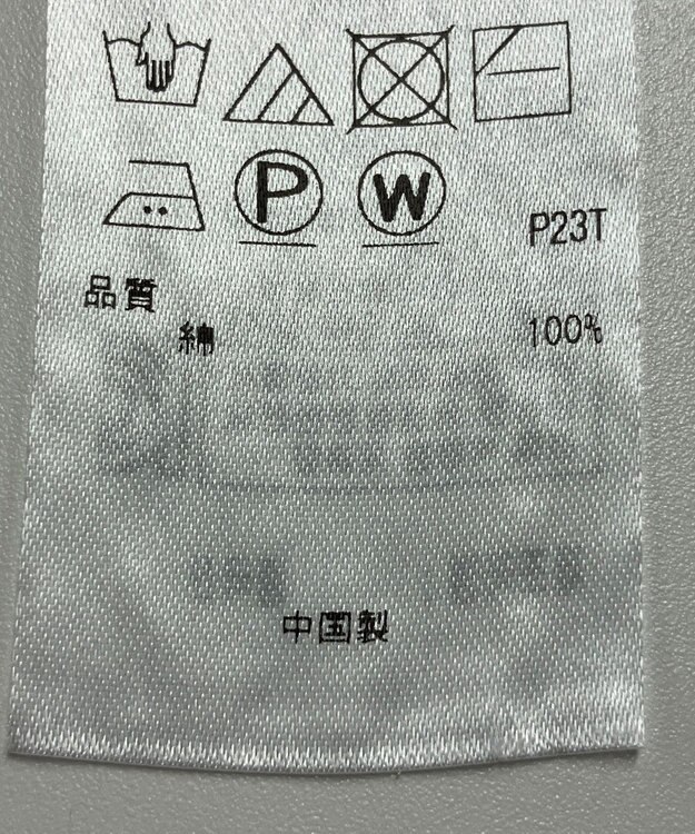 ONWARD Reuse Park 【23区】ニット春夏 ブルー