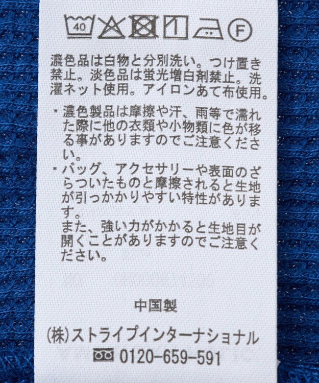 AMERICAN HOLIC ワッフルＡラインプルオーバー Blue