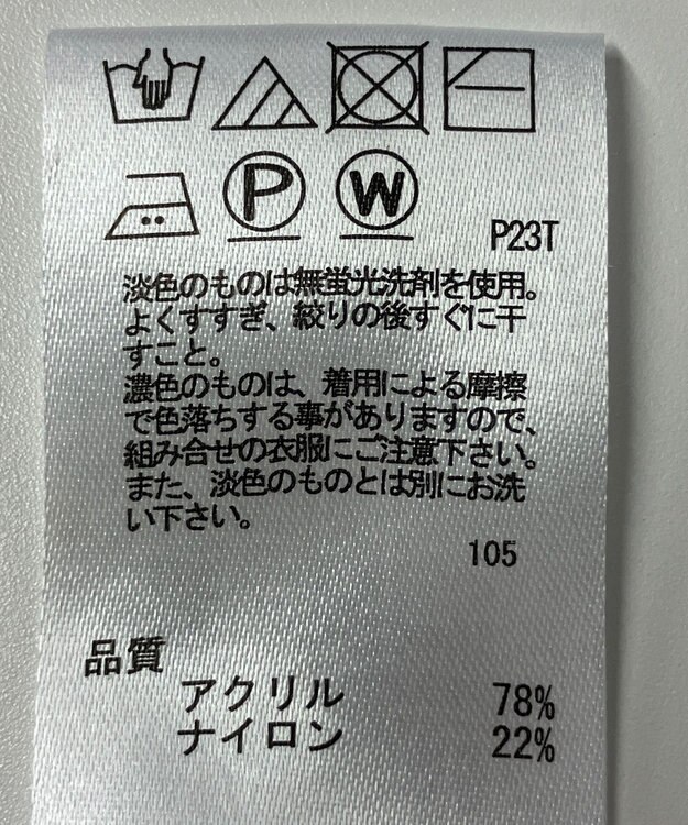 ONWARD Reuse Park 【any SiS】ニット春夏 グリーン