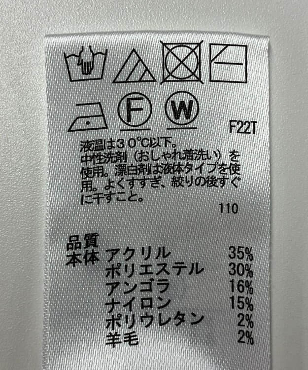 ONWARD Reuse Park 【any SiS】ニット秋冬 オフホワイト