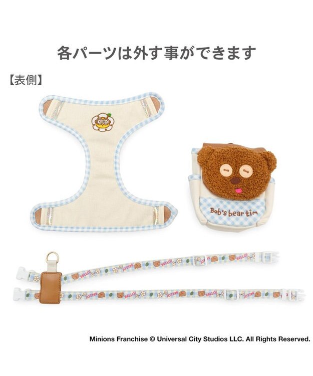 PET PARADISE ミニオン ティム お花柄 リュックハーネス Ｓ ホワイト×ブラウン