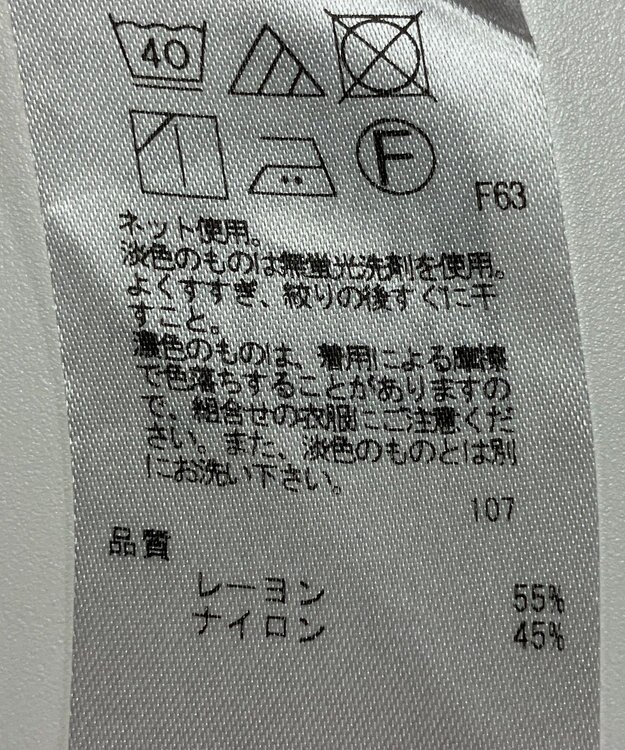 ONWARD Reuse Park 【UNFILO】カットソー秋冬 ブラック