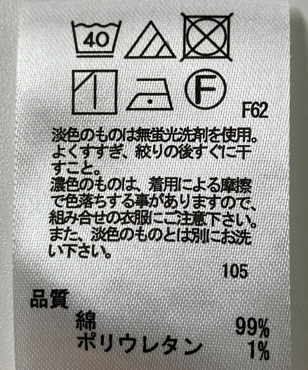 ONWARD Reuse Park 【any FAM】ワンピース春夏 オフホワイト