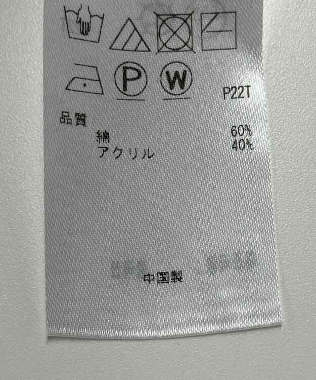 ONWARD Reuse Park 【23区】ニット秋冬 ネイビー