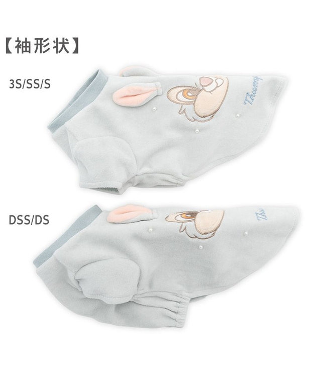 PET PARADISE ディズニー バンビ とんすけ ベロア Tシャツ 小型犬 グレー