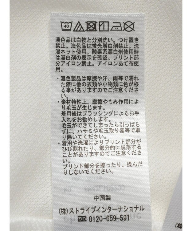 Green Parks オズワルド／ラインポロシャツ White