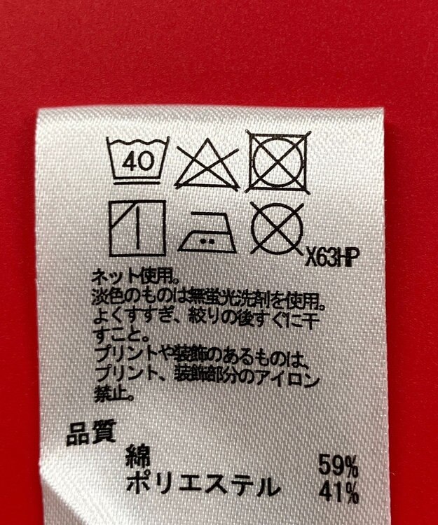 ONWARD Reuse Park 3セット商品/サイズ2【any SiS】ニット春夏×カットソー春夏×パンツ春夏 その他
